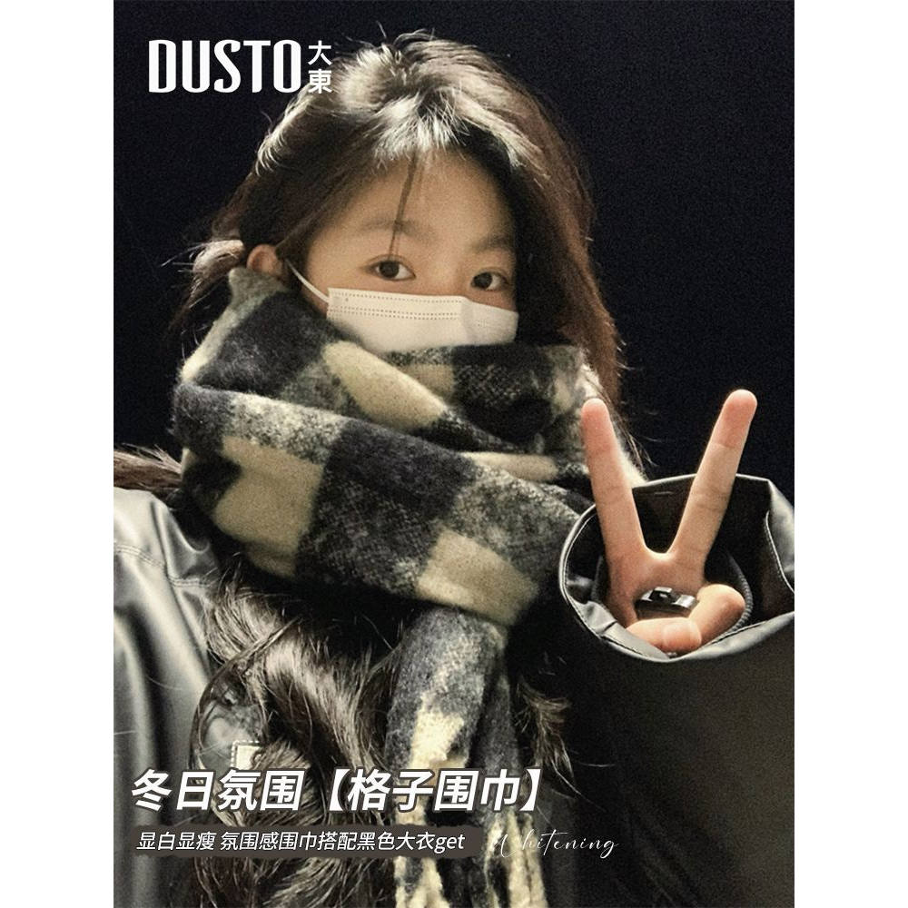 大东格子围巾女2025新款冬款围脖男百搭加厚保暖流苏情侣披肩外搭