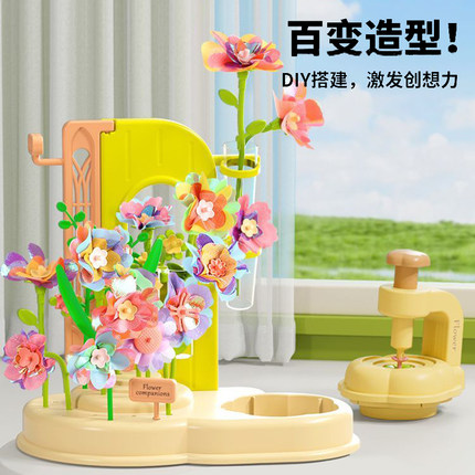 手工DIY制花艺机儿童益智过家家玩具压花机亲子仿真花朵女孩礼物