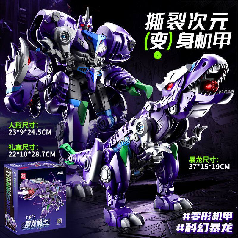 正版力将机器人变形玩具变型金刚儿童机器人/变形玩具