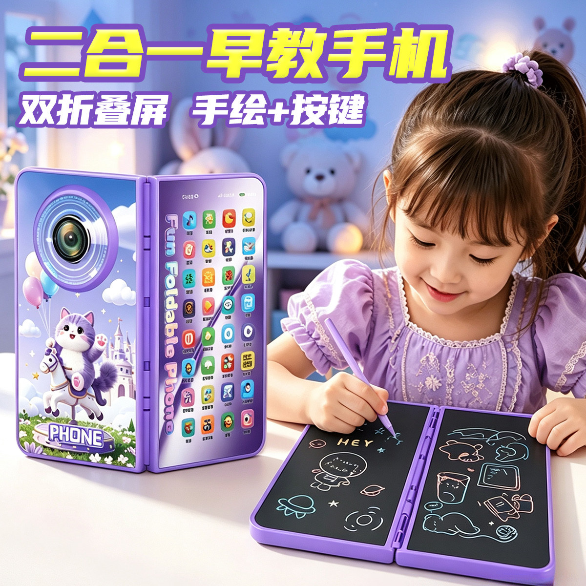 2026新款儿童手机玩具宝宝早音乐电话