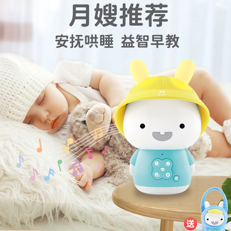 火火兔故事机智能WIFI宝宝婴幼童玩具安抚哄娃早教胎教音乐播放