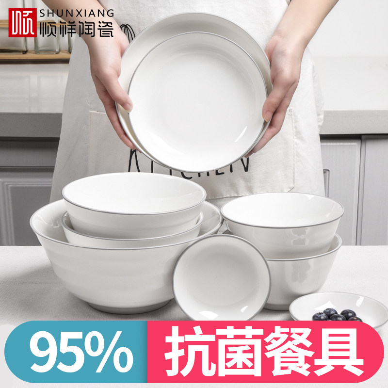 Shunxiang ceramic suit household antibacterial underglaze color dishes