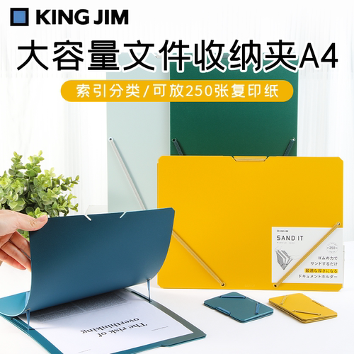 kingjim锦宫卡包证件收纳包便携