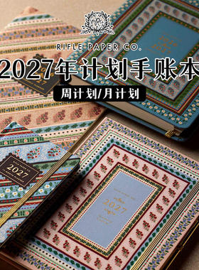 RiflePaperCo.2027年计划本
