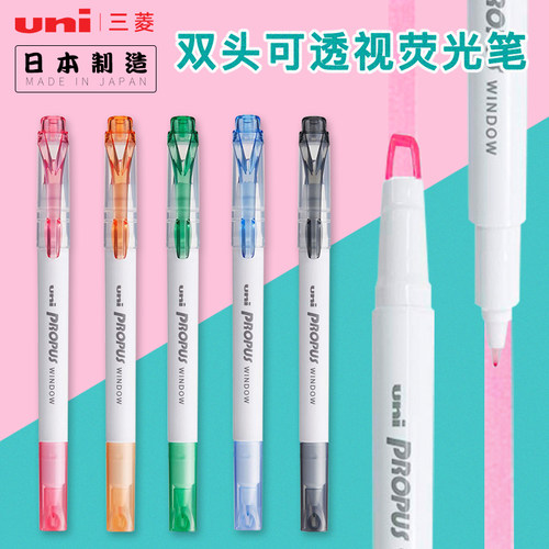uni/三菱荧光笔可视窗