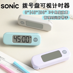 日本SONIC索尼克迷你可视化计时器时间管理器学生学习考试自律