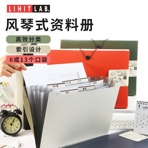 喜利多功能风琴包试卷资料收纳夹
