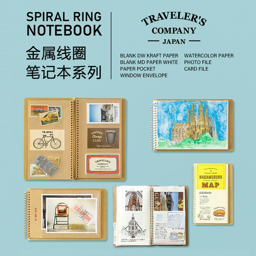 TRCTRAVELER'SCOMPANY笔记本