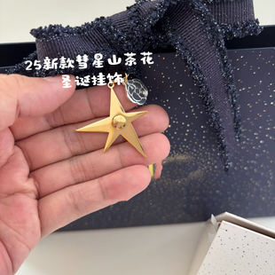 香圣诞雪花吊饰！可改项链吊坠耳钉等等饰品挂饰包包挂件项链挂坠