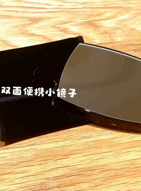 高级感双面镜！ 带绒面保护套随身便携小镜子补妆化妆镜小巧有盒