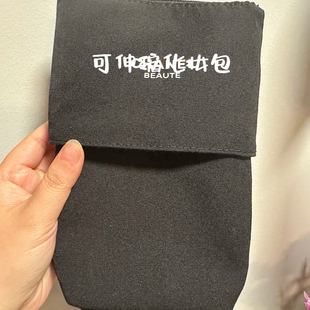 25年新款 香精致生日礼黑色可直立伸缩化妆包刷子收纳包专柜赠品