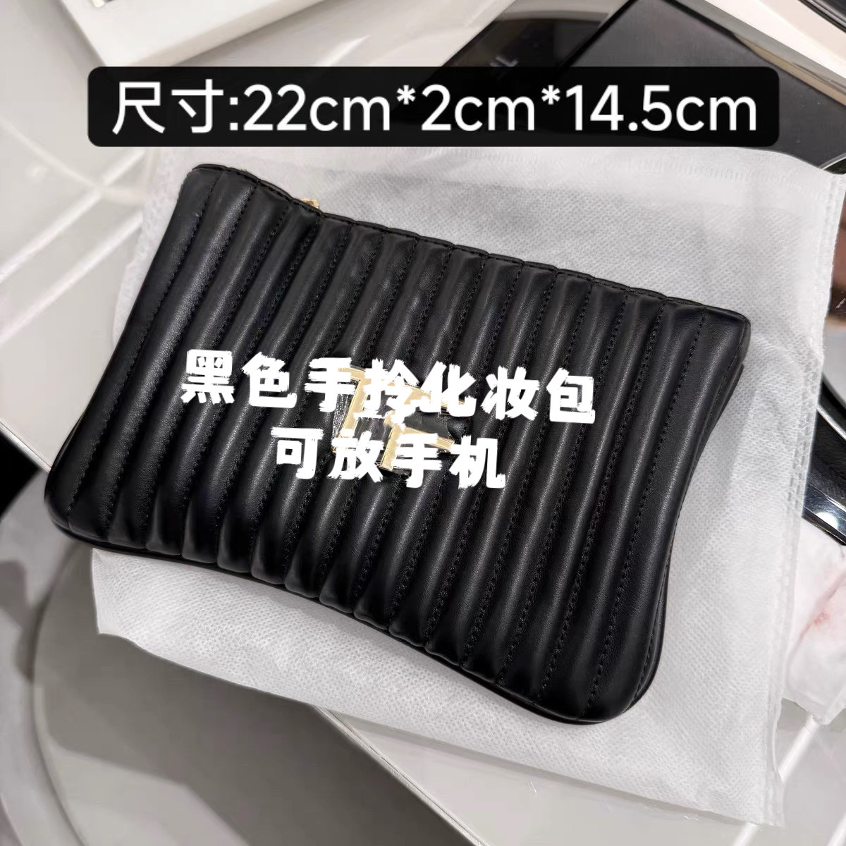 质感超好！黑金柔软皮质条纹化妆包收纳包手拿包可放手机 diy,收纳整理,化妆包,淘宝优惠券,粉丝福利购,淘宝优惠卷