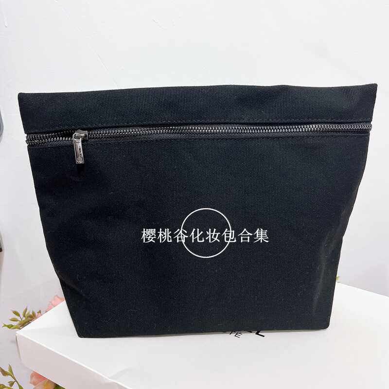 香柜台稀有赠礼黑色便携大容量洗漱包化妆包大号收纳包出差旅行