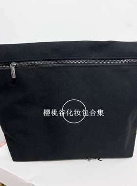 香柜台稀有赠礼黑色便携大容量洗漱包化妆包大号收纳包出差旅行