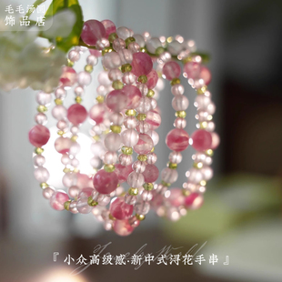 新中式蔷薇石粉水晶橄榄石手串小众高级感手饰女生礼物