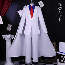 怪盗基德cos服名侦探柯南cosplay服装二次元动漫服装男魔术师王者