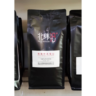北纬18度特选福山咖啡豆454克 澄迈木炭直火烘焙海南特产