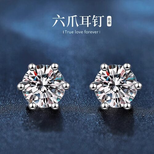 钻石之乡河南钻石商丘钻石时尚气质风经典六爪耳钉女925纯银耳饰