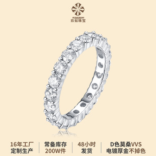 钻石之乡河南钻石商丘人工钻石S925银浮光掠影戒指新款女戒子豪镶