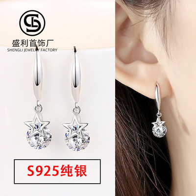 河南钻石商丘钻石河南商丘钻石S925纯银耳环女耳钉简约耳坠流苏