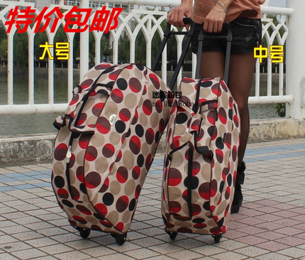 拉杆包超大容量男女旅行包防水旅行袋商务出差包折叠装衣服行李袋