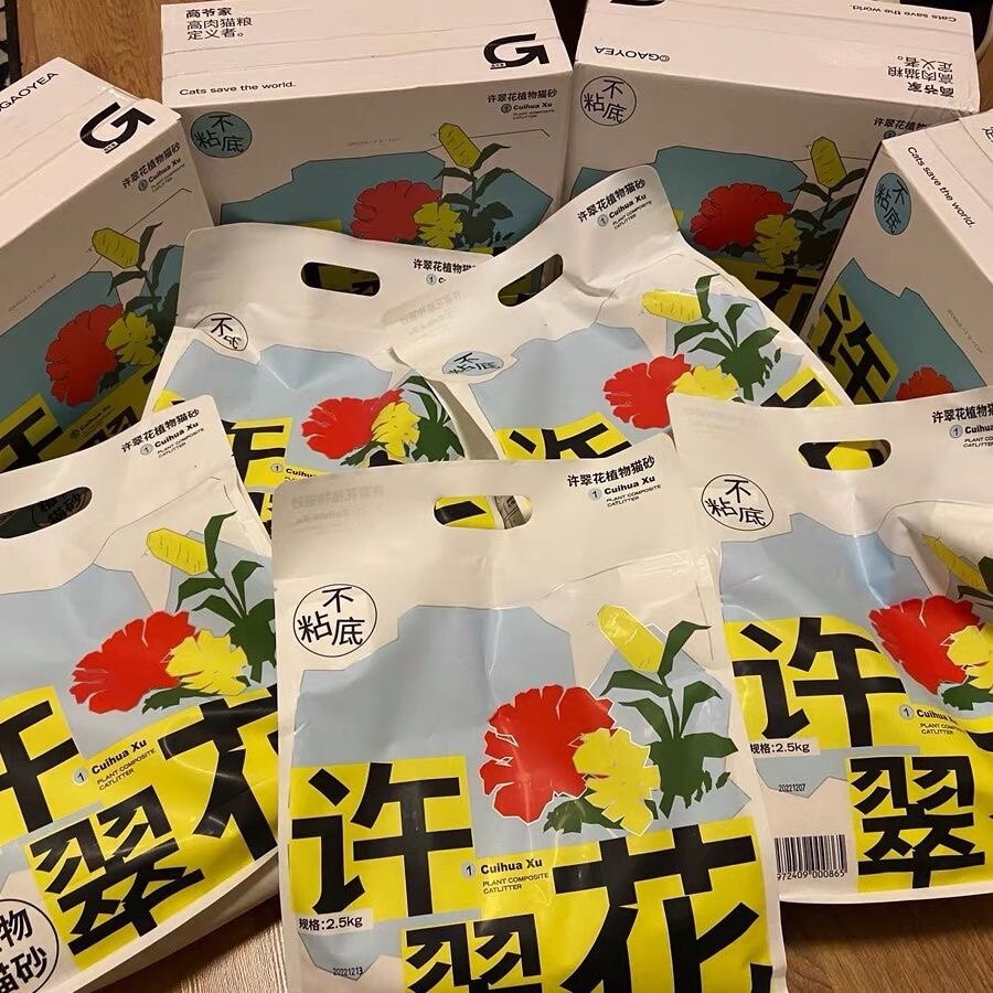 高爷家许翠花猫砂2.5kg结团力强无尘不粘底矿砂猫砂可作混砂除臭高性价比高么？