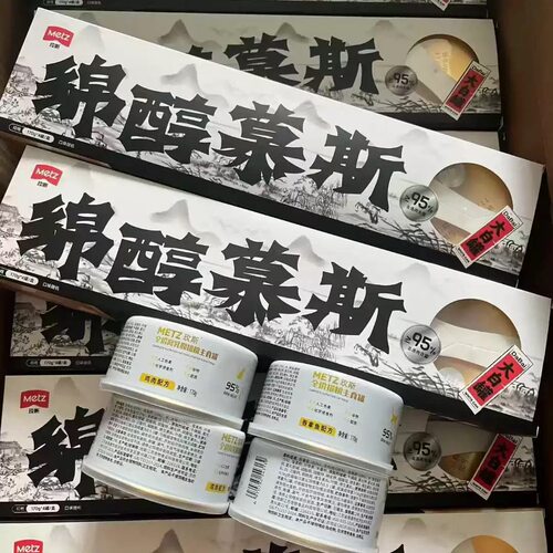 metz玫斯get1全价猫粮主食罐成猫幼猫营养湿粮罐头零食大白罐170g