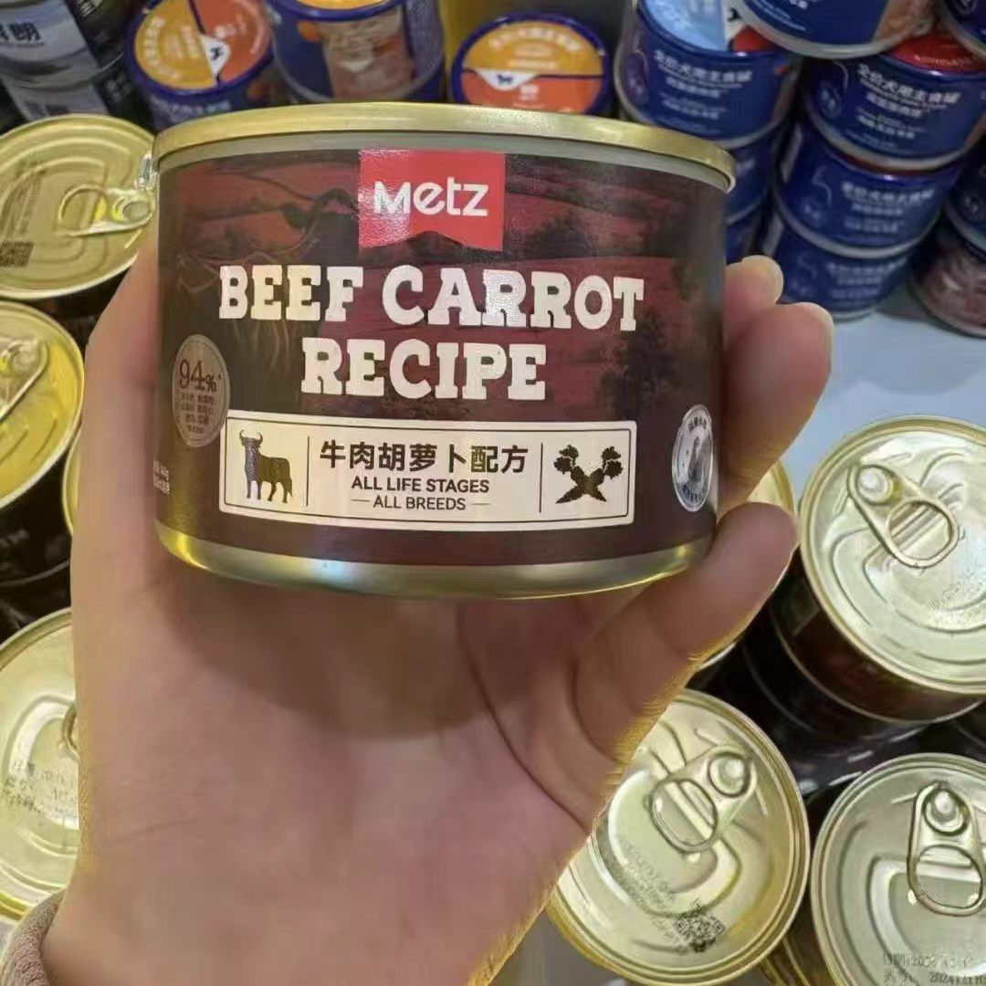 玫斯狗主食罐头140g牛肉胡萝卜鸡肉南瓜肠道犬湿粮低敏成幼犬狗饭