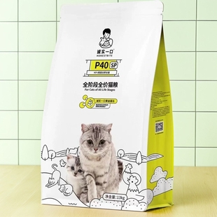 诚实一口P40sp高蛋白全价增肥发腮通用乳鸽大鹅成猫粮13kg繁育
