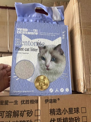 伊诺斯膨润土猫砂5L 8斤装除臭抑菌猫砂大颗粒低粉尘快速结团猫咪