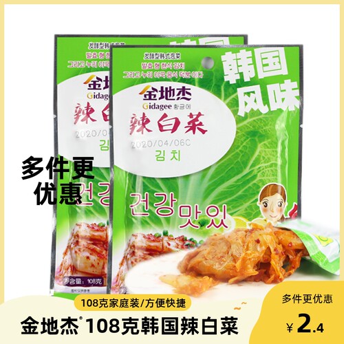 寿司韩式免切即食金地杰韩国泡菜