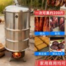 熏肉炉木柴熏肉架家用商用熏肉架子熏腊肉专用桶柴火桶烟熏腊肉桶