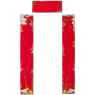 1.3米烫金对联/小门/中小门对联六词可选/单幅包装新年对联春联