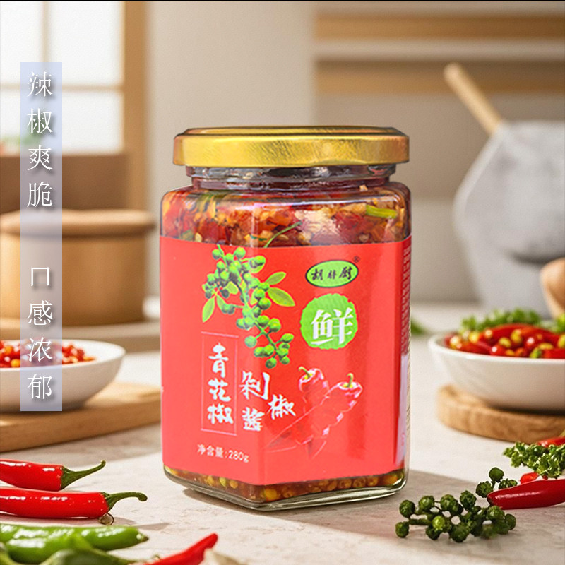 竹溪特产青花椒辣椒酱下饭神器