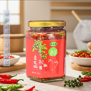 竹溪特產(chǎn)青花椒剁椒醬農(nóng)家自制辣椒蒜蓉醬拌飯拌面下飯涼拌菜調(diào)料