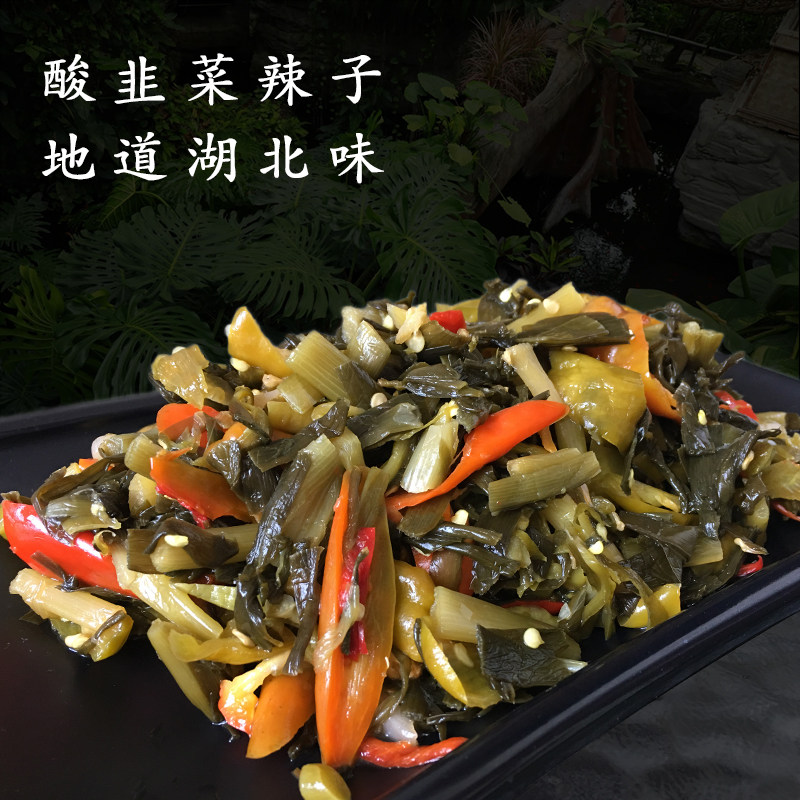 湖北竹溪特产泡菜酸韭菜辣子开胃菜手工腌制下饭菜老坛酸菜300g