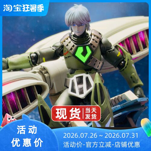 太空堡垒天顶星金正凯龙可动人偶