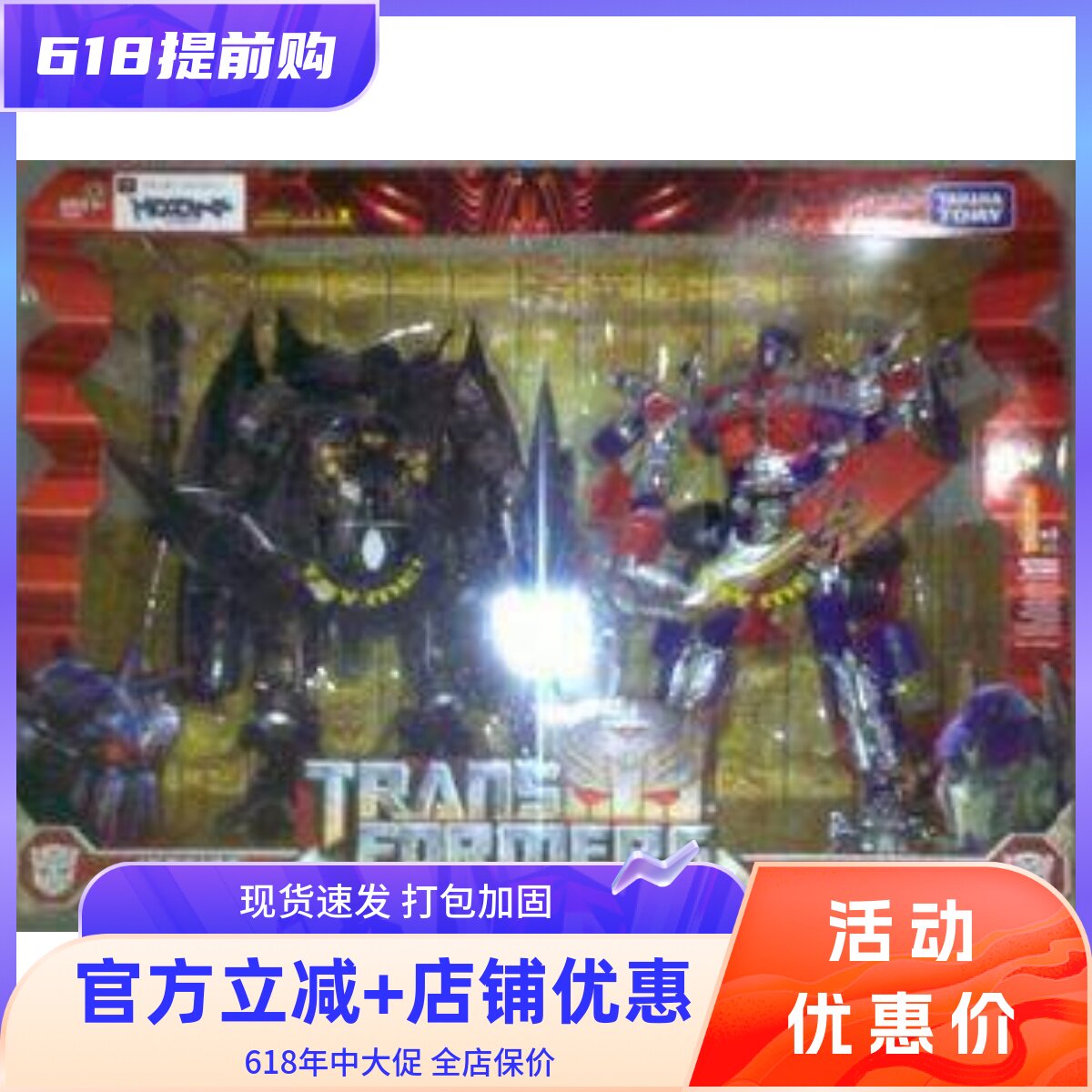 L级电镀金属色擎天柱天火 日版套装变形金刚09电影2亚洲限定初版