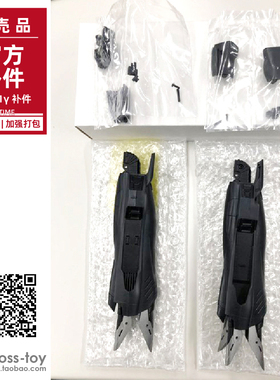 ARCADIA 超时空要塞 1/60 SV-51 腿部替换件 配件