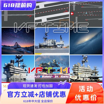 太空堡垒VFF14地台跑道板背景