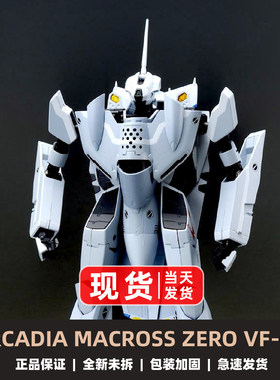 ARCADIAVF-0A工藤机
