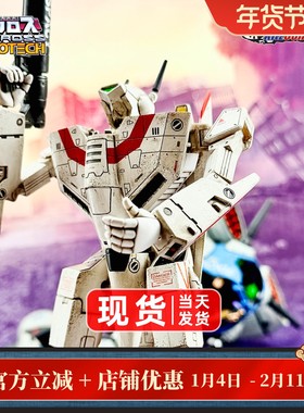 KC KitzConcept 太空堡垒超时空要塞 VF-1J 一条辉旧化涂装版成品