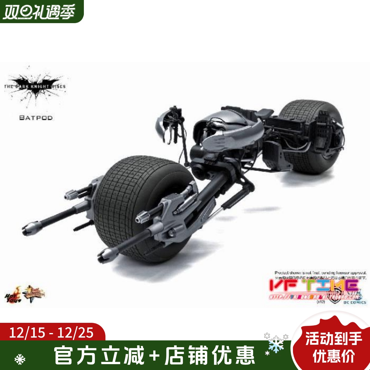 HotToys HT 蝙蝠侠 摩托2.0 猫女摩托 Batman Bat-Pod [全新现货]