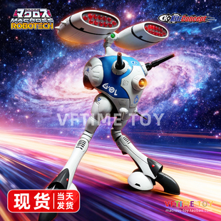 太空堡垒超时空要塞天顶星合金战斗囊火炮特别版 KitzConcept