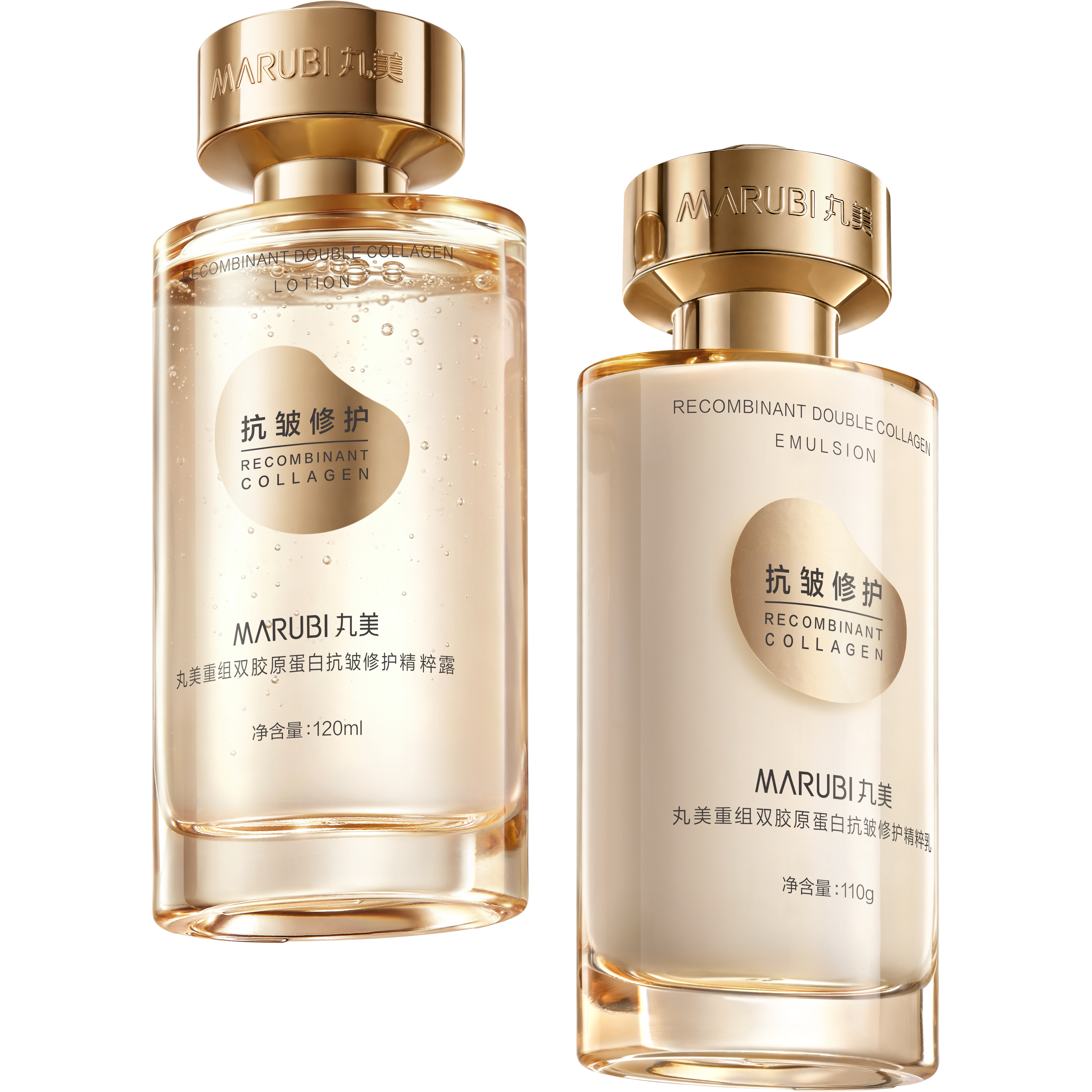 丸美小红笔眼霜4.0胶原水乳套装PRO绷带霜紧致提亮