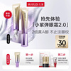 丸美小紫弹眼霜5g抗皱淡纹-ms