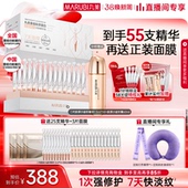 丸美小金针次抛精华液紧致抗皱胶原蛋白修护精华 38抢购