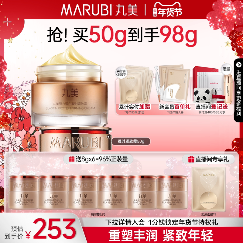 ���������������ʱ���¿�����˪���������ﶬ��ˮ����ʪ˪ 232.32Ԫ