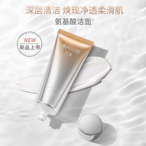 【百补】丸美白藜芦醇洁面乳120g