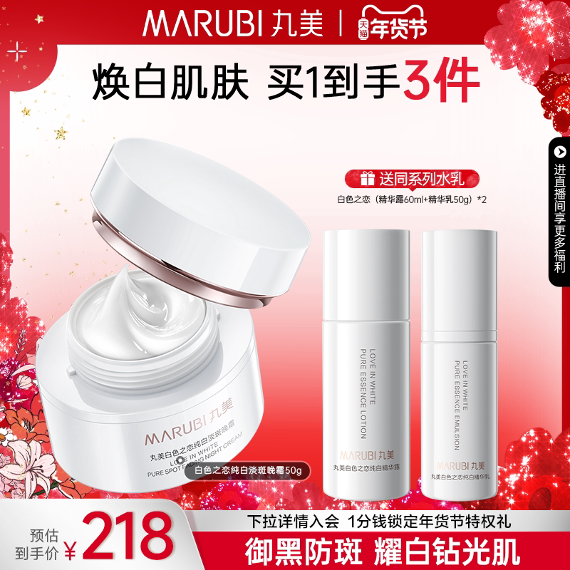 ���������������ɫ֮��������˪����Һ���׿�������ﶬ����˪ 146Ԫ